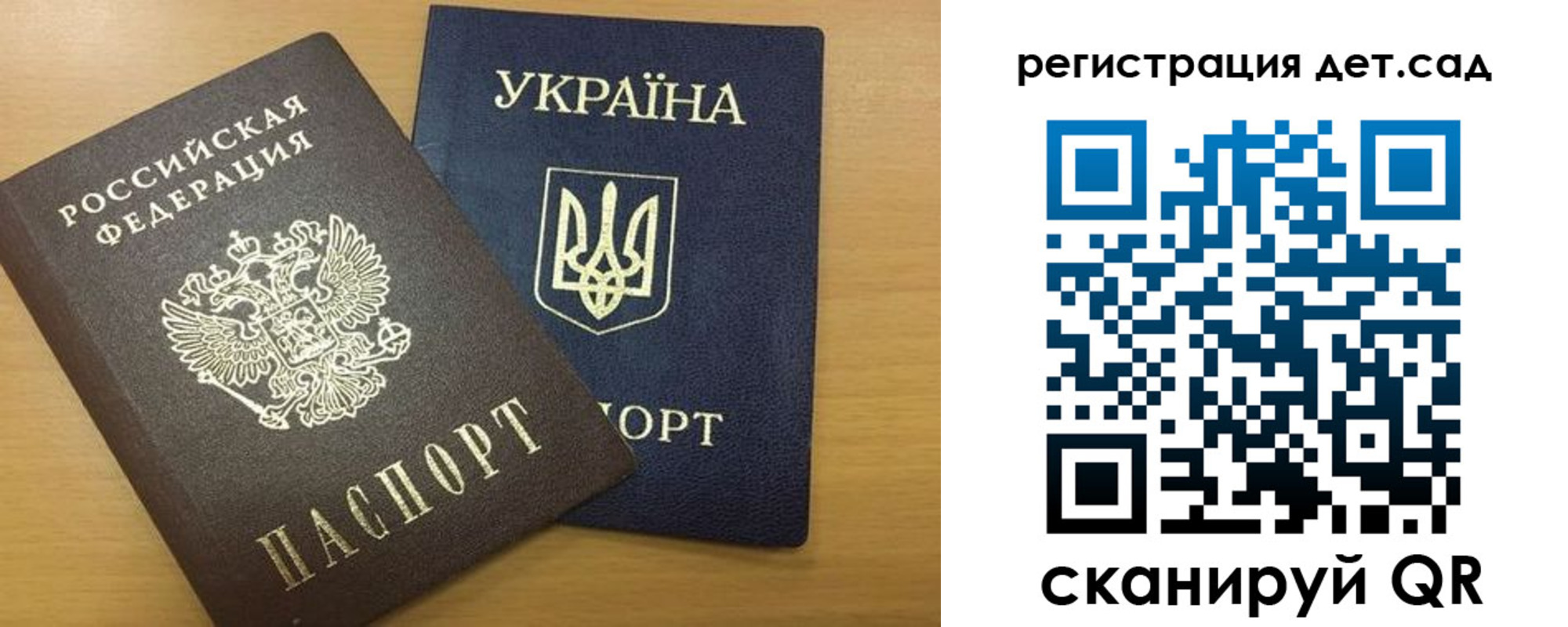 временная регистрация законно в Пермской области