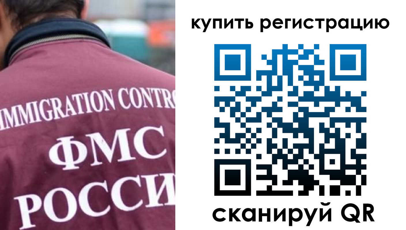 временная регистрация госуслуги в Пермской области