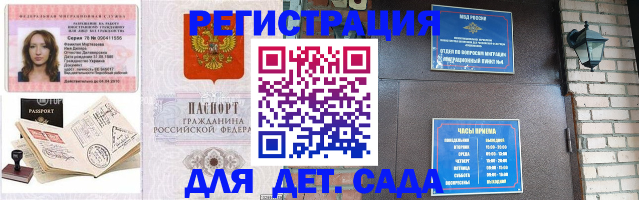 прописка поиск в Пермской области